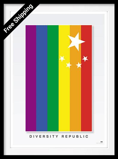 Diversity Republic - DepressedMedia