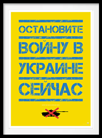 Ukraine_Yellow - DepressedMedia