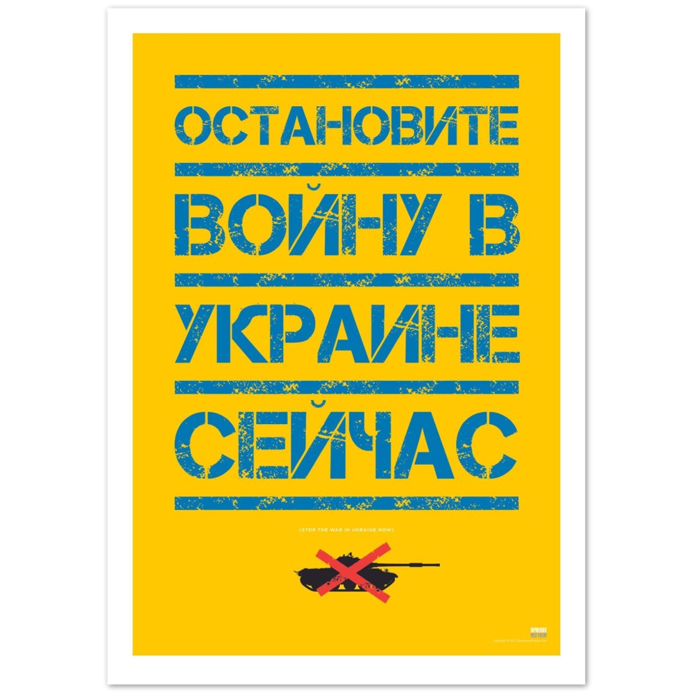 Ukraine_Yellow - DepressedMedia